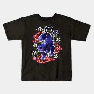 japanese panther street art Kids T-Shirt